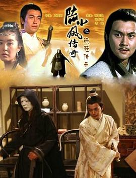 《危情1993》主视觉